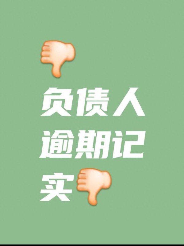 十大配资平台 《月薪过万到未知收入！负债16万第1天：关税战撕碎上岸计划》