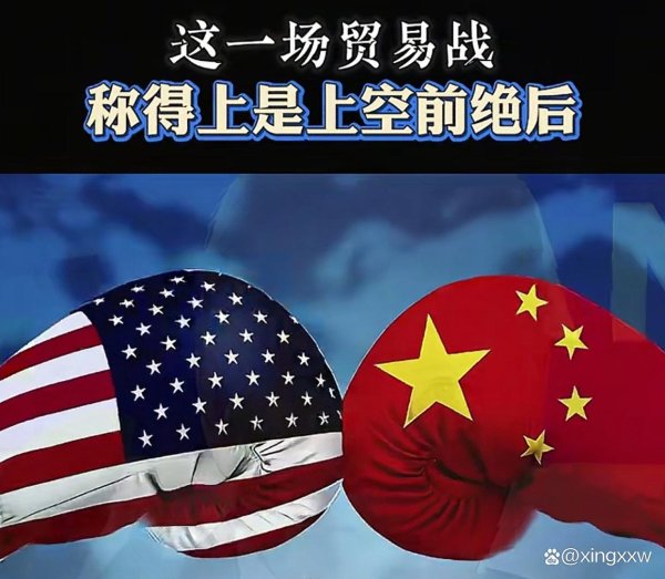 配资炒股网站就 不惧“关税风暴”，中国经济底气何来？